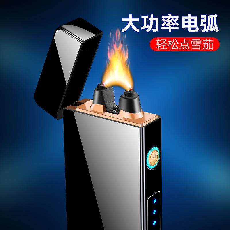 Electric Flame Fifth-Generation High-Tech Creative Rechargeable Lighter USB High-End Gift Smoking Set Cigar Lighter