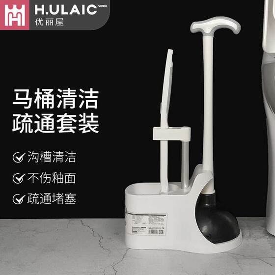 带底座马桶吸皮搋子马桶刷套装浴室卫生间清洁刷厕所刷沥水疏通器