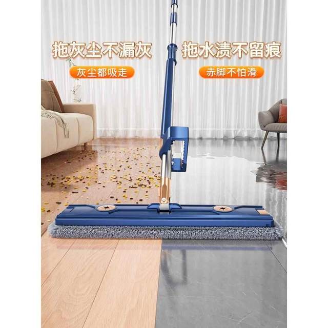Mop 2024 New Model for Home Use, One-Sweep Clean for Tiles, No Water Marks, Hands-Free Flat Mop, Large Area Floor Cleaning Tool