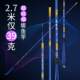 Japanese Imported Mumu Jiujing Fishing Rod Ultra-Light Ultra-Fine Carbon Fishing Rod 37-Degree Fishing Rod Hand Rod Fishing Rod Set