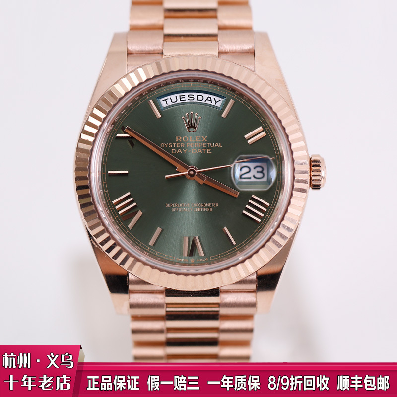 [9.8 New] 2023 Rolex Day-Date Rose Gold Automatic Mechanical Watch for Men M228235-0025