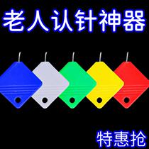 The old man threads a needle a square household artifact a daily sewing plastic piece a new needle thread sewing machine the needle thread is fast