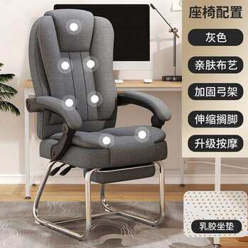 Electric kzu brain chair, home comfortable massage office chair, waist lazy chair, dormitory chair, reclining backrest seat