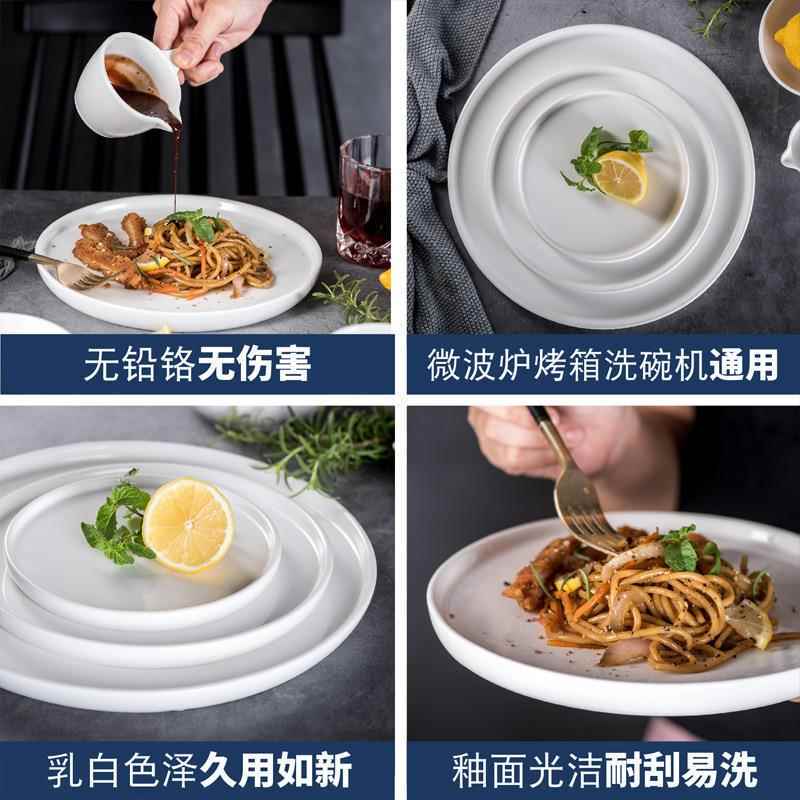 Creative European-Style White Plate Ceramic Plate Flat-Bottomed Round Steak Plate Western Restaurant Tableware Cake Pizza Plate Creative European-Style White Plate Ceramic Plate Flat-Bottomed Round Steak Plate Western Restaurant Tableware Cake Pizza Plate
