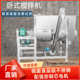 Heating food mixer stainless steel horizontal mixer household flour mixer feed small mixer