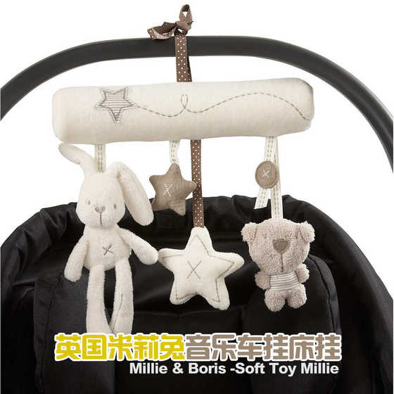 毛绒兔子推车挂 婴幼儿带音乐玩偶 宝宝床挂玩具