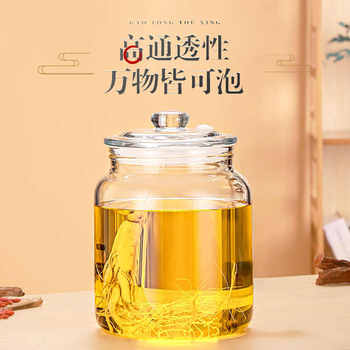 Thickened glass wine bottles manufacturers wholesale sealed glass bottles wine jars lead-free transparent wine jars for home use