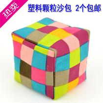 Washable thick canvas childrens soft sandbag shuttlecock plastic particle sandbag toy 100g 2 pieces