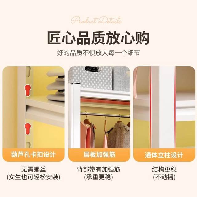 Steel Combination Clothes Rack, Multi-Layer Open Wardrobe for Bedroom, Floor-Standing Gourd-Shaped Storage Rack, Children's Coat Rack