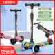 Children's Scooter for Ages 1-2-3-4-5-6-7, Boys and Girls Toy Car, Stylish Widened New Model Sliding Scooter