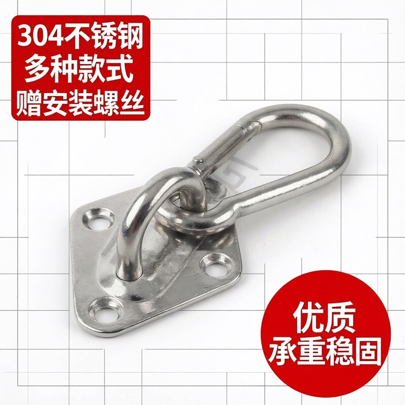 304 Stainless Steel Load-Bearing Hook Ceiling Wall Hook U-Shaped Fixed Hook Ceiling Fan Sandbag Projection Screen 304 Stainless Steel Load-Bearing Hook Ceiling Wall Hook U-Shaped Fixed Hook Ceiling Fan Sandbag Projection Screen