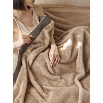 Hengqia home textile autumn and winter warm arc mink fur blanket high-quality sofa blanket thickened sofa blanket fur blanket pillow