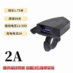 전기 자동차 USB 휴대 전화 충전 포트 접이식 드라이버 배터리 자동차 슈퍼 빠른 충전 5A 플래시 충전 방수 범용 범용