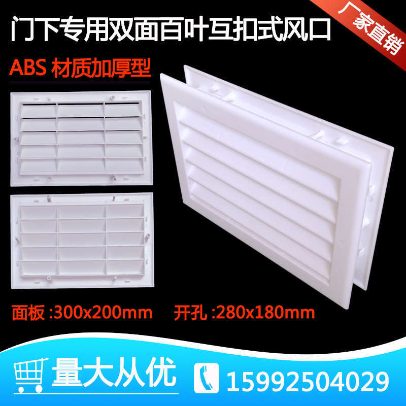 Special Double-Sided Louvered Window with Interlocking Vents for Wooden Doors, Plastic Snap-On Exhaust Panel for Toilet and Kitchen Doors