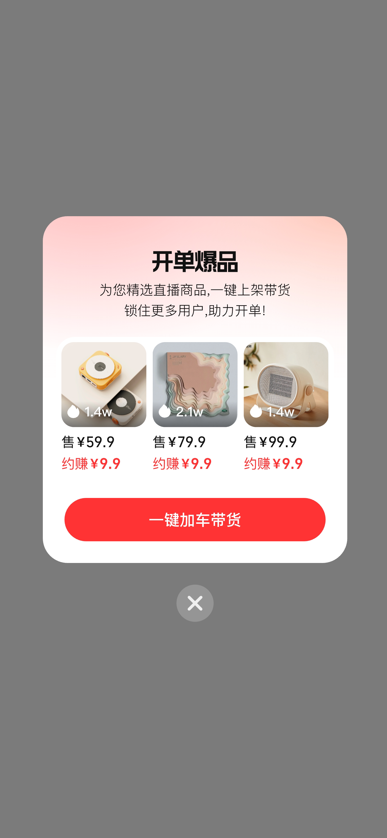 2FA76D8C-BE8C-4231-BBC6-6BE510440EFF.png