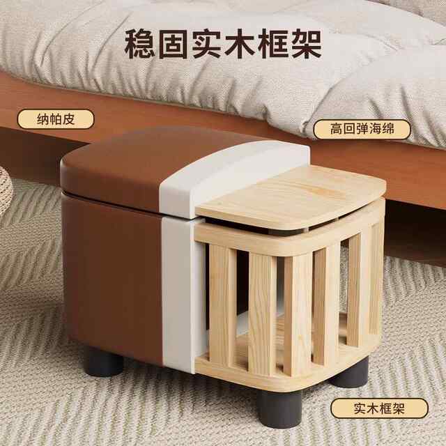 Stool, household low stool storage box, storage stool, leather pier, living room, small pier, coffee table, bench, doorway, shoe changing stool, bed sheet, trolley