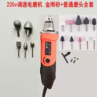 Подключаемое управление скоростью электрической шлифовальной машины Полный набор различных шлифовальных головок