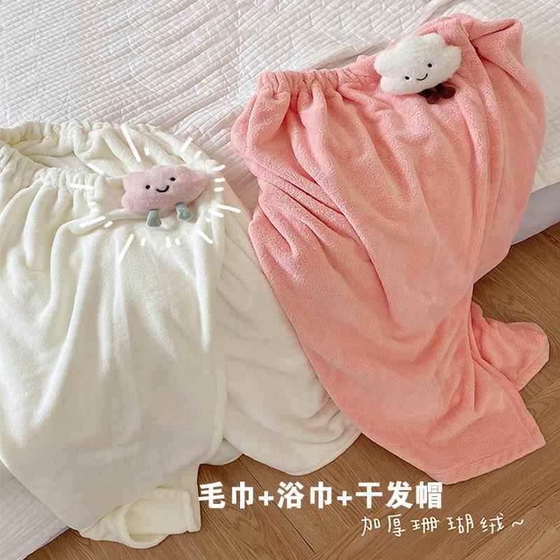 Cartoon Coral Velvet Towel, Bath Towel, Hair Drying Cap, Three-Piece Set, Non-Shedding, Quick-Drying, Soft, Water-Absorbent, Bathing and Shower Set