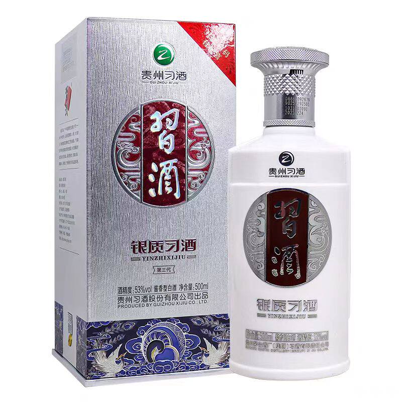贵州习酒银质53度500ml*6瓶酱香型白酒整箱装（含礼袋）评价- 淘宝网