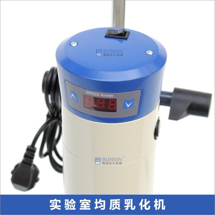 Supply of Solution Mixing Laboratory Emulsifier, Small Digital Display High-Speed Shear Dispersion Homogenizer Brs500
