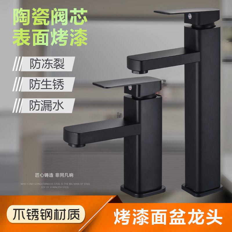 Stainless Steel Faucet Single-Hole Hot and Cold Water Outlet Basin Sink Bathroom Vanity Home Faucet