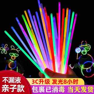Colorful fluorescent stick stick clothes glowing human dance props children's non-toxic luminous silver fluorescent headdress bracelet