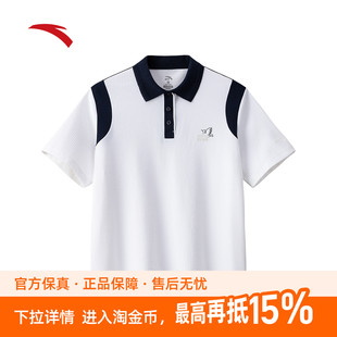安踏学院风短袖POLO衫女装2026夏季新款撞色翻领t恤上衣162628120
