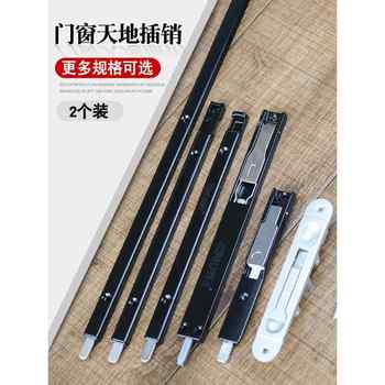 Old-Fashioned Aluminum Alloy Doors and Windows with Exposed Locks, Plastic Steel Swing Door Latch, Anti-Theft Safety Lock, Upper and Lower Locking Bolts
