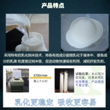 Zhuangzhongqiang Сырое молоко Глубоководное и рыбий жир Аквакультура Добавка кальция для животных для приманки Полностью растворенная гнилая кожа лягушки, черепахи и черепахи