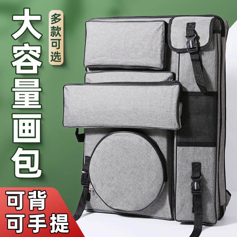 🔥书法绘画神器！便携透明收纳盒，从此告别乱糟糟的工具箱！🎨-画袋