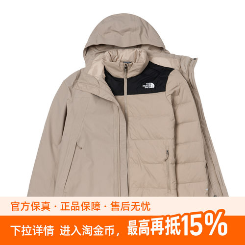 The North Face北面防水鹅绒三合一冲锋衣男550蓬鹅绒内胆羽绒服