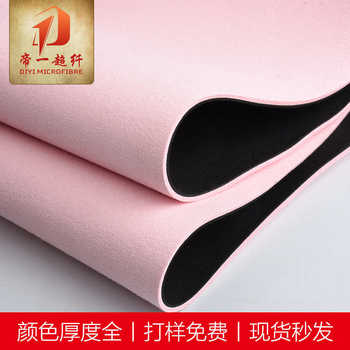 Can be matched with two-color suede microfiber, shoe materials, bags, sports goods, apparel accessories, double-sided suede superfiber