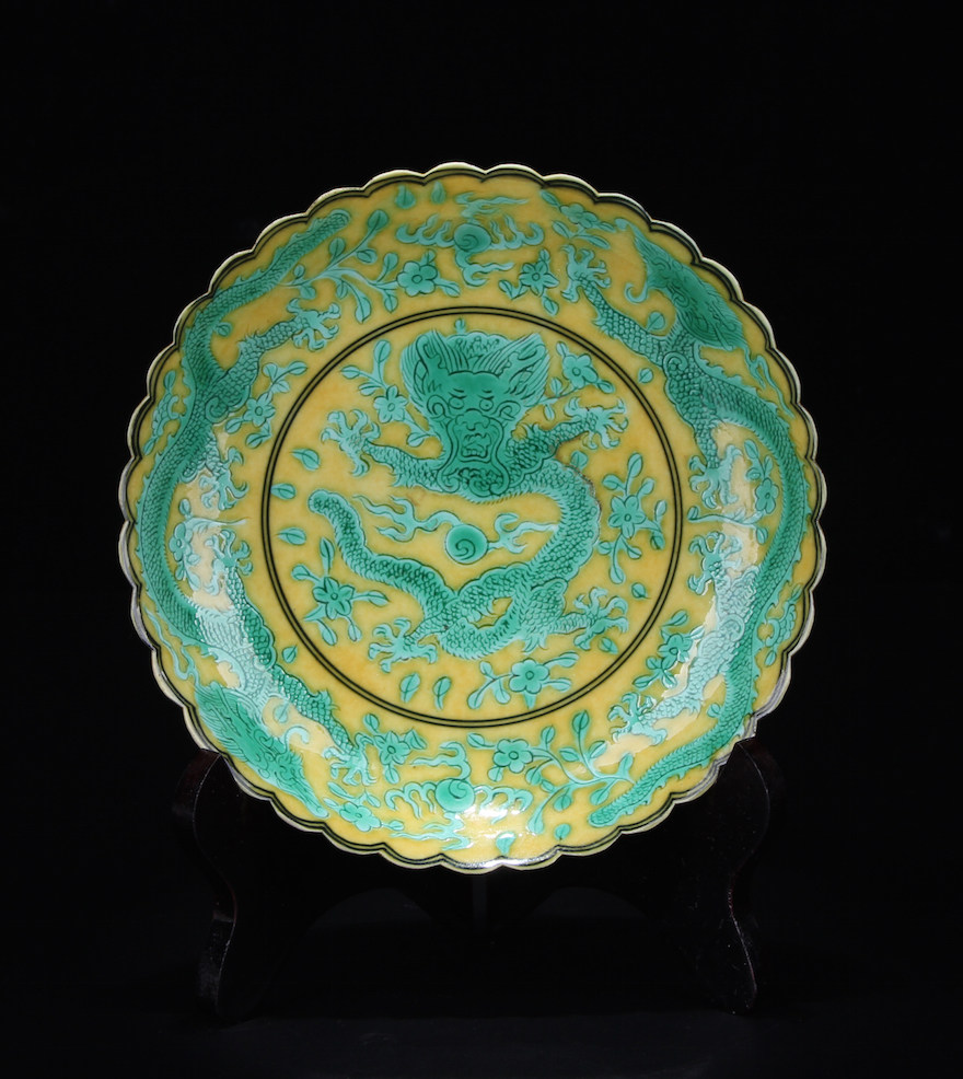 Happy to pick up leaks] porcelain yellow ground green color dark engraved cloud dragon pattern flower mouth plate literary room Ruiping auction A1546