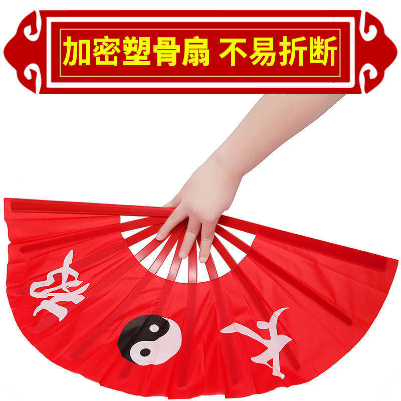 功夫扇响扇中国红太极扇:传承武术魅力,点燃儿童早操激情🔥-太极扇-淘宝百科网