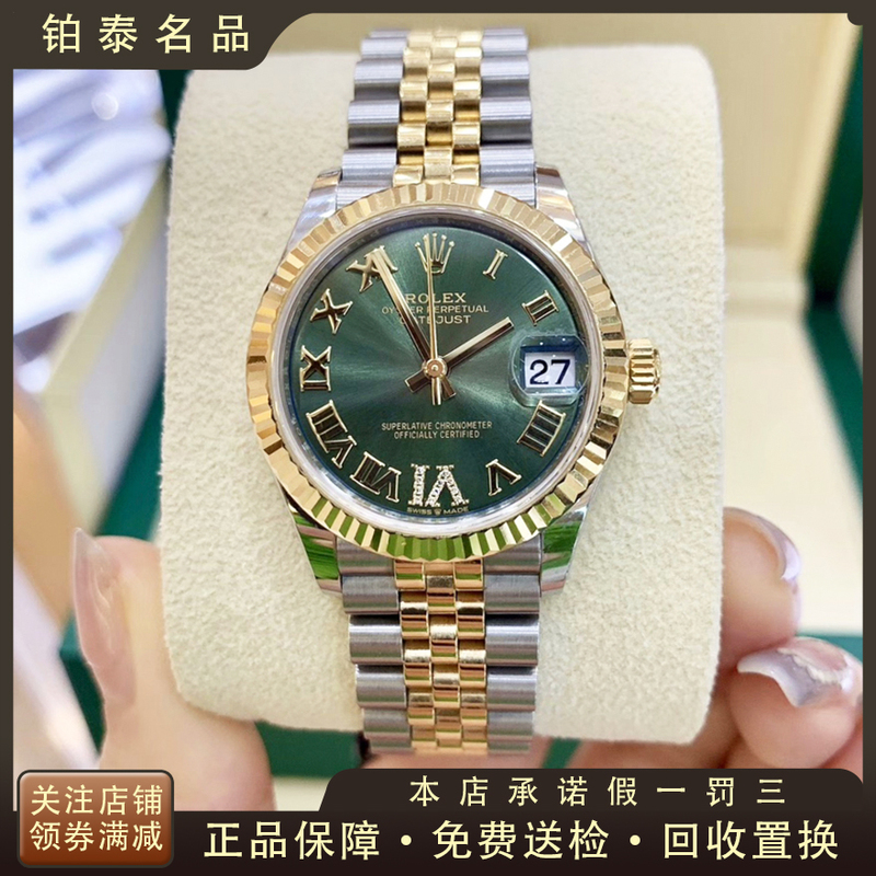 98% New Full Set of Rolex Datejust 31mm 18K Gold Olive Green Mechanical Watch for Women 278273