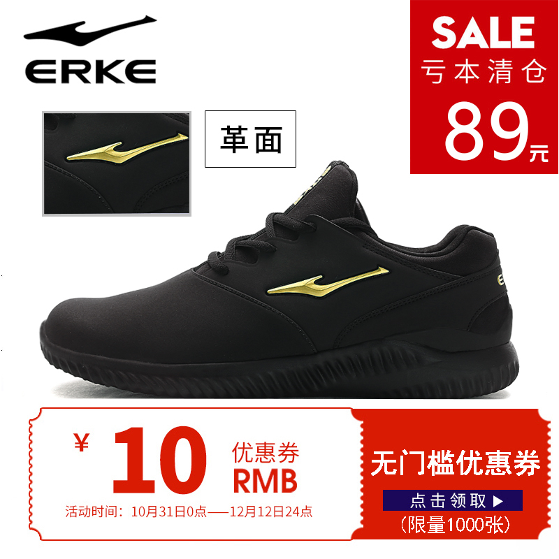 erke casual shoes