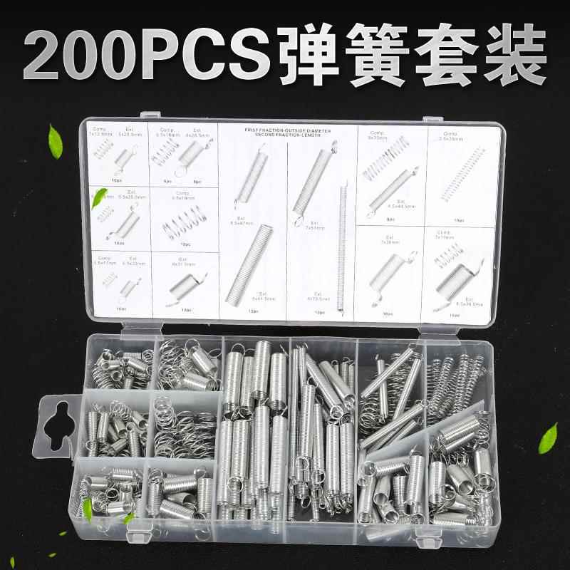 200Pcs Spring Set: Tension Springs, Compression Springs, Hook Springs, Plastic Box Set, Hardware Accessories DIY 200Pcs Spring Set: Tension Springs, Compression Springs, Hook Springs, Plastic Box Set, Hardware Accessories DIY