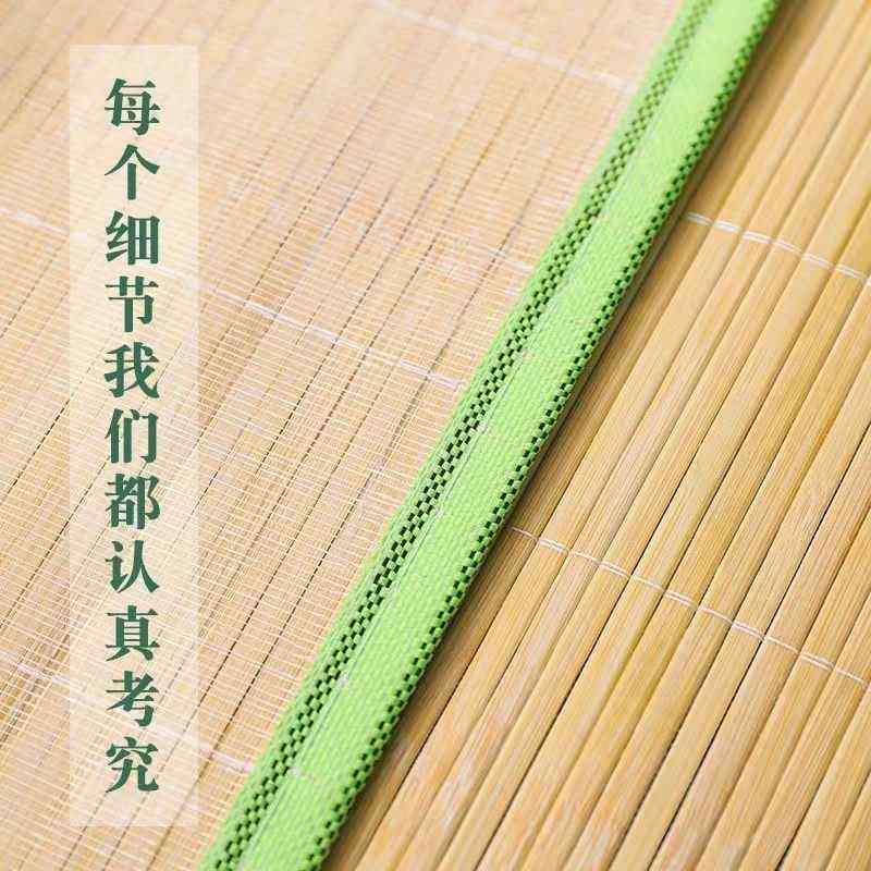 Foldable Bamboo Mat Summer Student Dormitory Single Ice Silk Mat Adult Household Air-Conditioned Mat 0.9m Straw Mat
