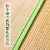 Foldable Bamboo Mat Summer Student Dormitory Single Ice Silk Mat Adult Household Air-Conditioned Mat 0.9m Straw Mat