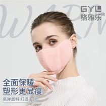 Northeastern Harbin Xuexiang cold-proof and warm mask winter womens high-looking cycling and skiing windproof breathable mask