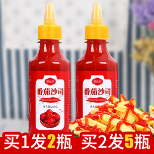 ketchup squeeze bottle household ketchup ketchup pizza ketchup ketchup