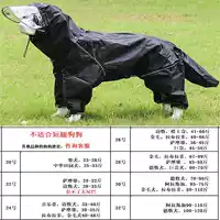 Черно-гонг собака