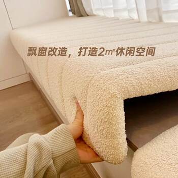 Customized light luxury 2024 new balcony renovation teddy velvet cushion customized window sill cushion