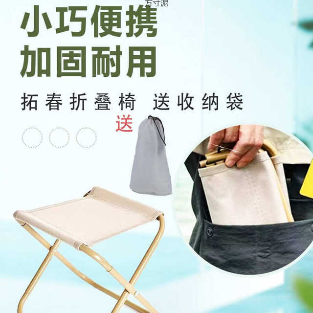 Thickened outdoor folding bench portable chair queuing up to take children to travel fishing adult horse stool storage light wholesale