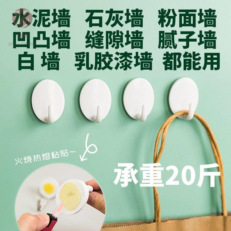 Large White Wall Adhesive Hooks for Cement Walls, No-Drill Hooks for Unfinished Walls, Putty Wall Hooks That Can Be Drilled Directly