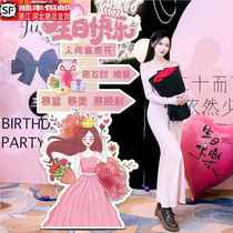 Girls 18th birthday kt board event scene layout welcome card adult ceremony photo props background decoration road guide
