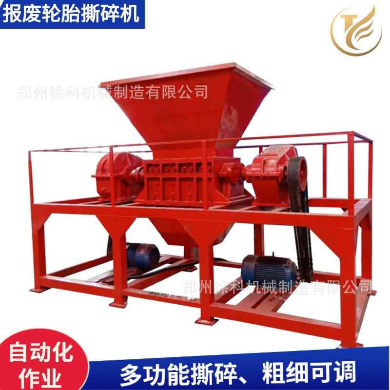 Tire Crushing Equipment for Waste Recycling Large Rubber Crusher Waste Tire Shredder