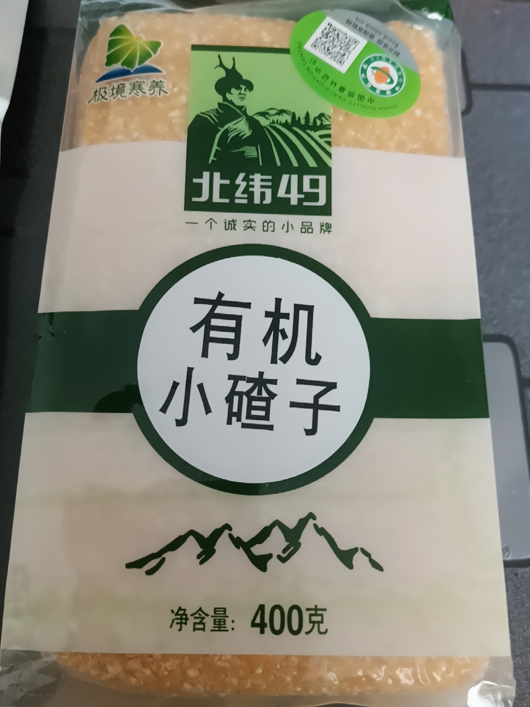 有机非转基因黑龙江玉米糁400g好用么