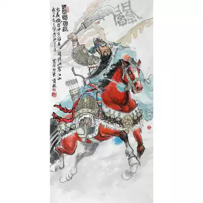 Shi Qi disciple Shi Yulin 