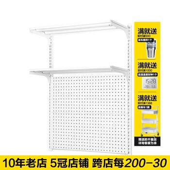 Ins style wall rack household wall hanging hole board storage shelf bookshelf decorative wall removable partition rack